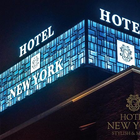 Hotel New York (Adults Only) Τόκιο Εξωτερικό φωτογραφία