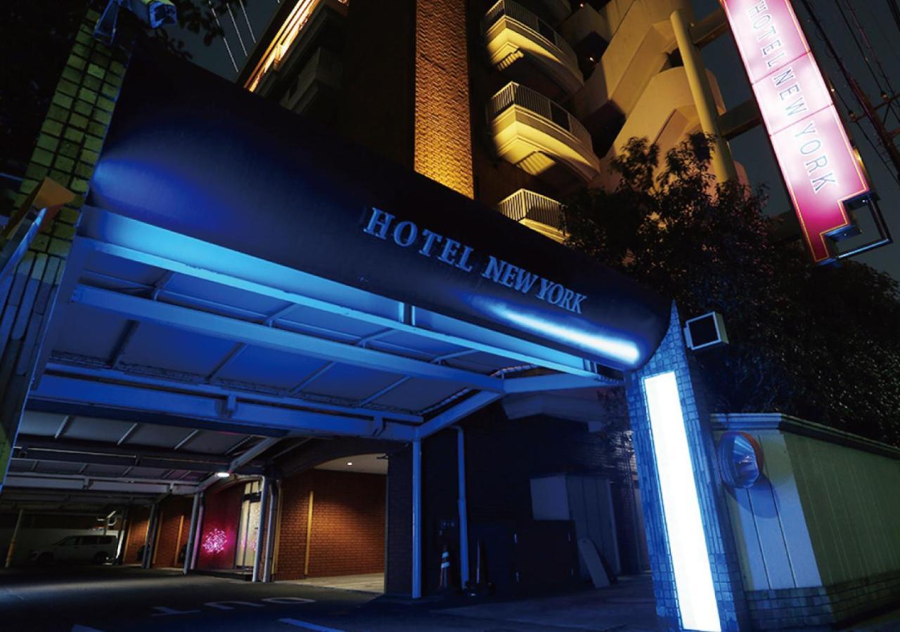 Hotel New York (Adults Only) Τόκιο Εξωτερικό φωτογραφία