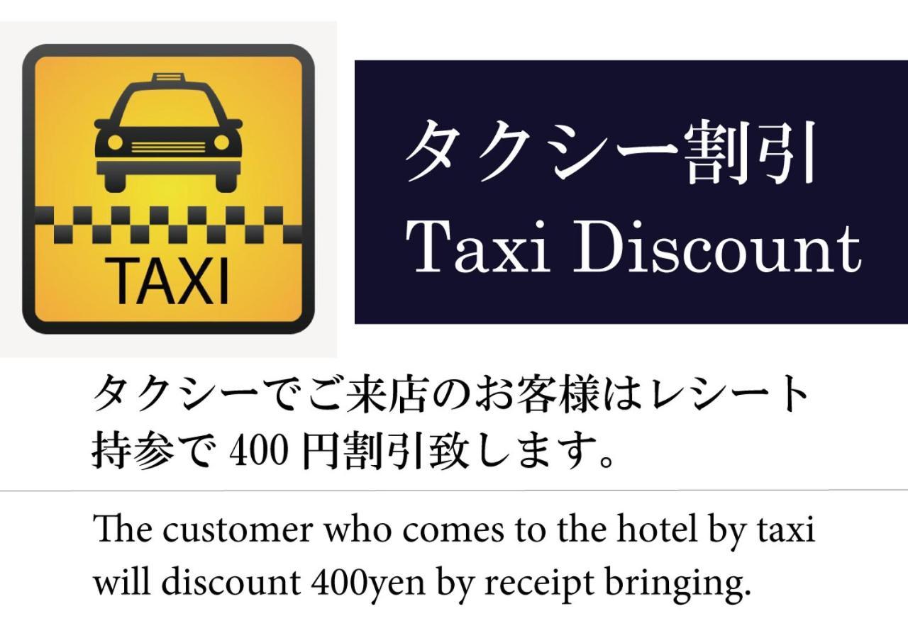 Hotel New York (Adults Only) Τόκιο Εξωτερικό φωτογραφία