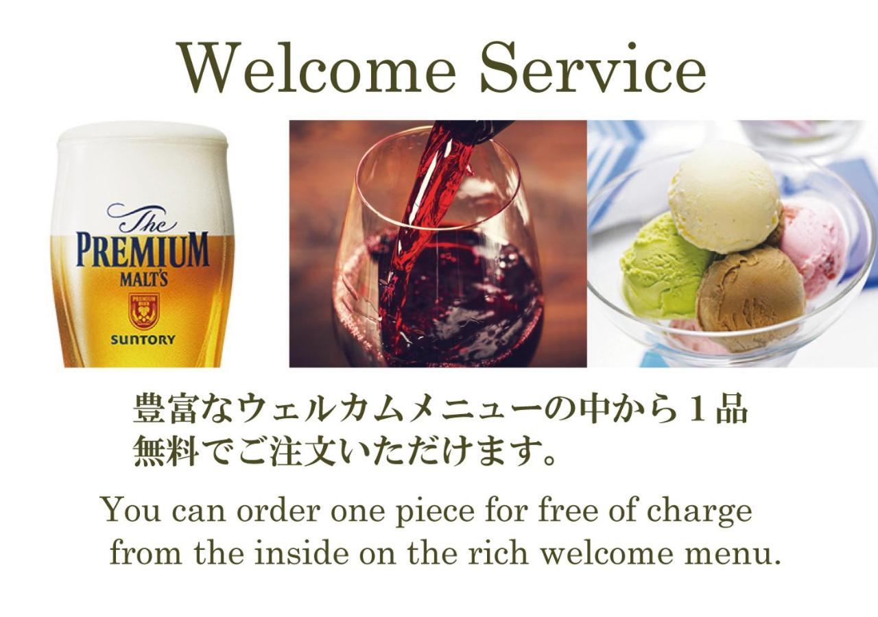 Hotel New York (Adults Only) Τόκιο Εξωτερικό φωτογραφία